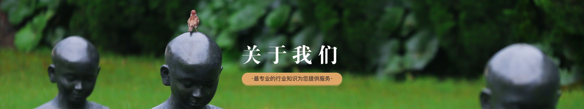 兰州城关龙凤园公墓