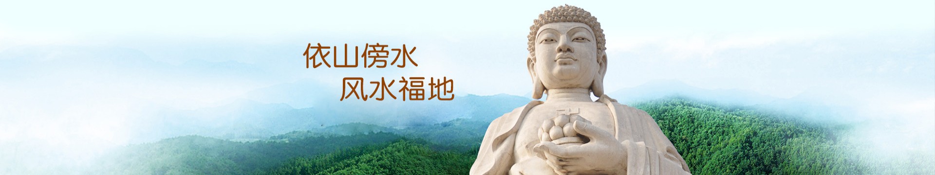 兰州城关龙凤园公墓
